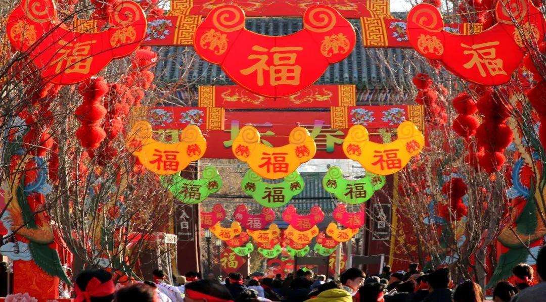 2024北京庙会活动汇总来了大多都是免费的
