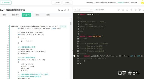 史上算法面试梳理网站推荐 - 知乎