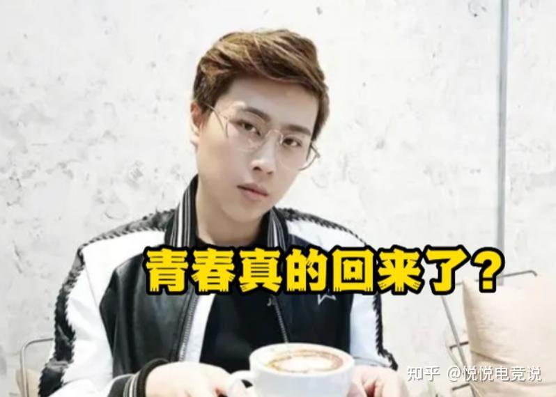 LOL:卢本伟什么时候复出?游戏圈内大佬爆料确定复出,PDD这样说 - 知乎