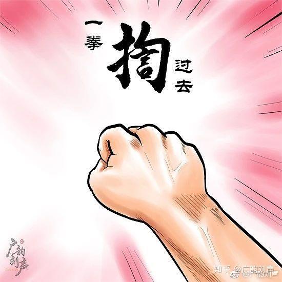 原来系咁之吊吊揈