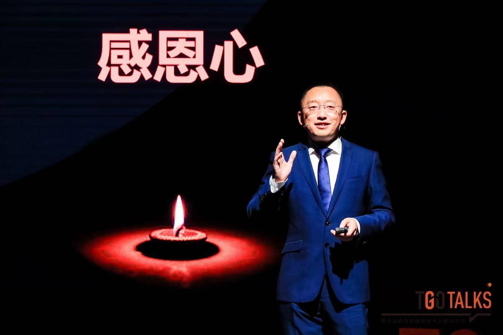 贝壳金服史海峰凭一口气点一盏灯念念不忘必有回响