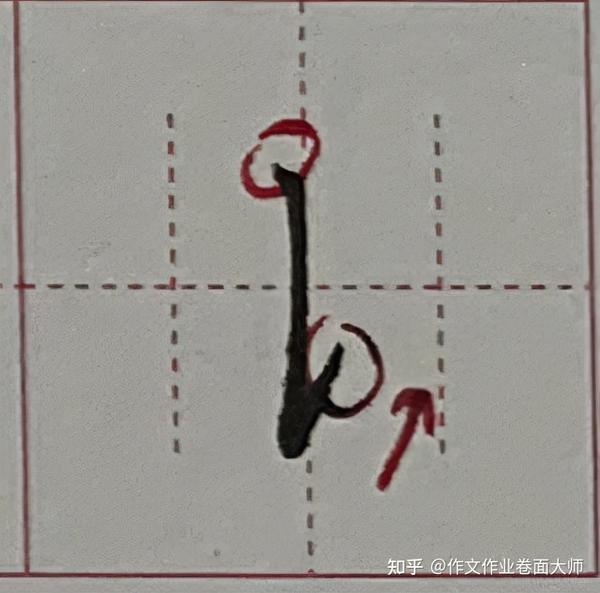 关于硬笔书法的运笔技巧全都在这里,干货满满,一定要看完哦 - 知乎