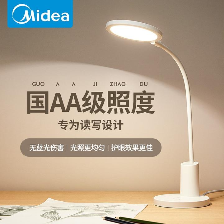 充電臺燈哪個牌子好2022年最新充電臺燈品牌評測推薦學生宿舍用護眼