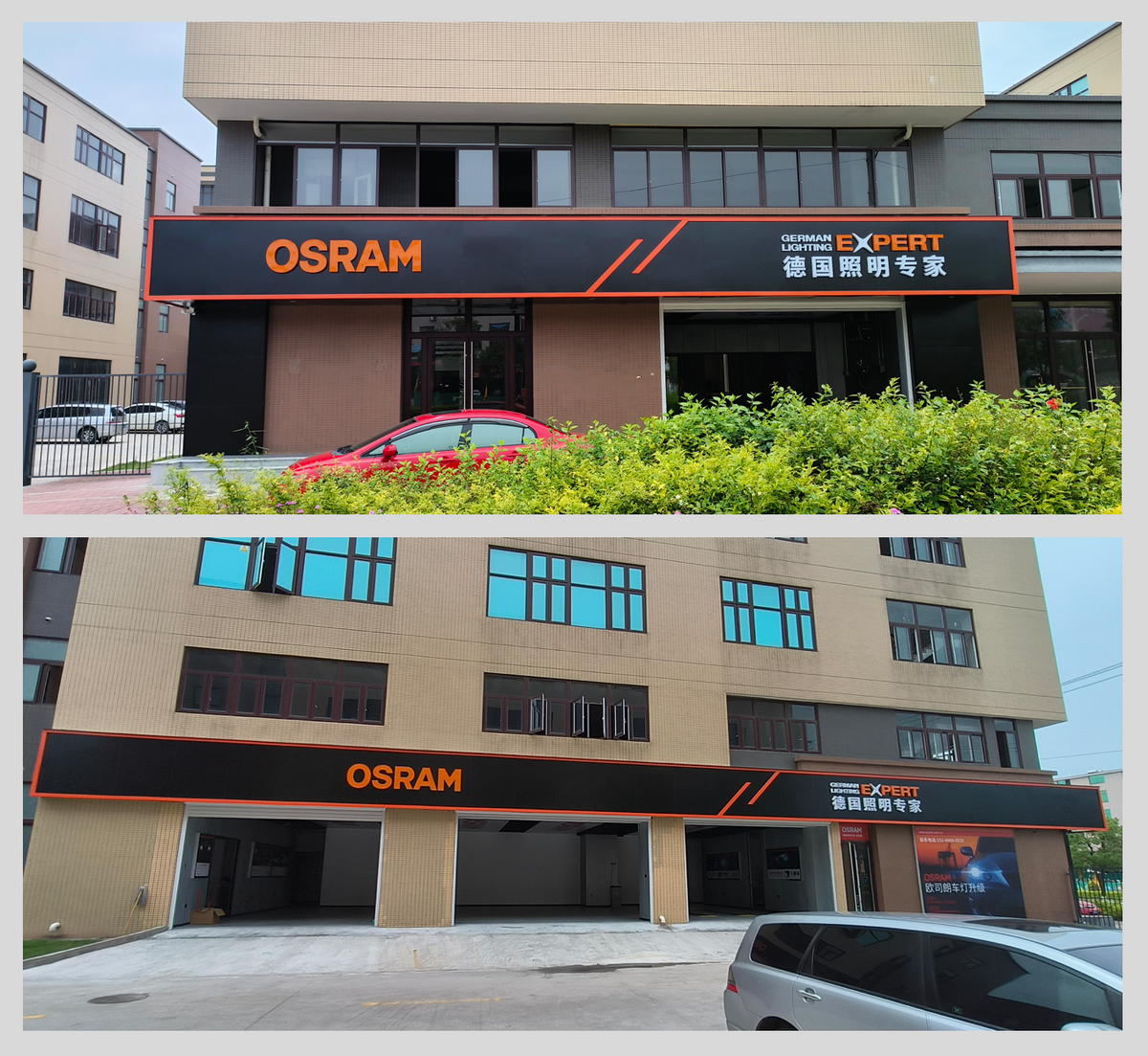 与车灯改装门店联动直播osram欧司朗(中国)汽车照明亚太市场总监 冯卓