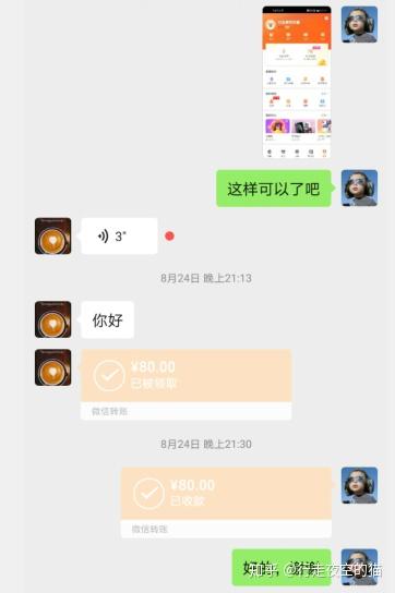 有什么网上赚钱的渠道 v2-fa4cd494e22111bb1b1cdadf434159d3_b.jpg