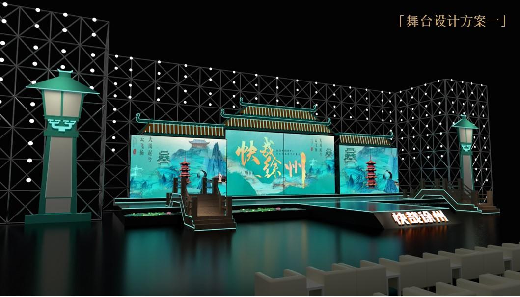 2023中国徐州汉文化旅游节项目启动方案