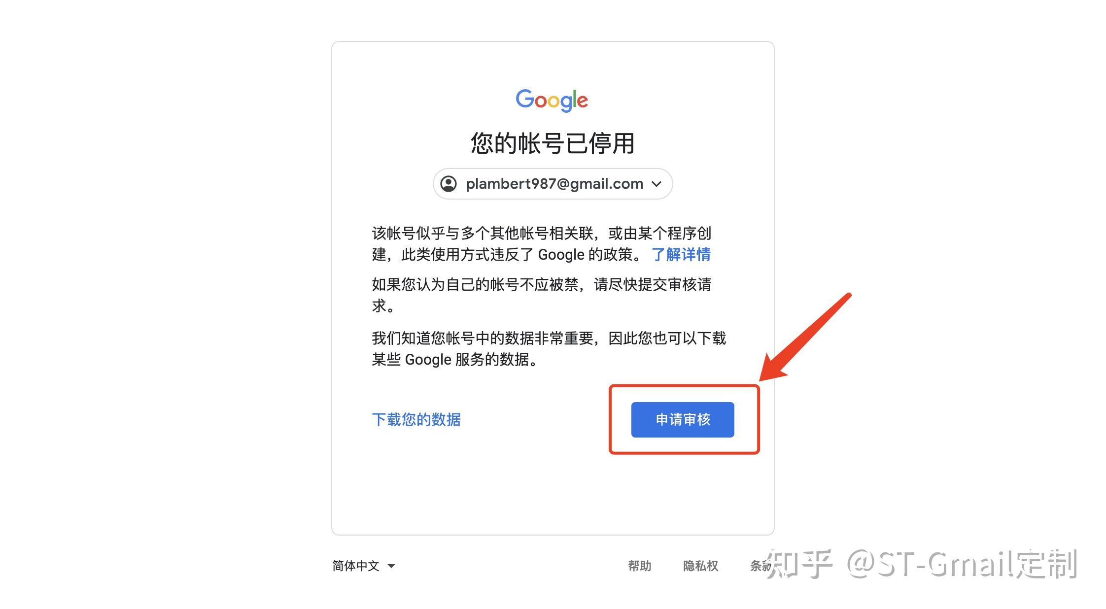 谷歌邮箱无法验证此账号归您所有=谷歌邮箱无法验证此账号归您所有怎么办