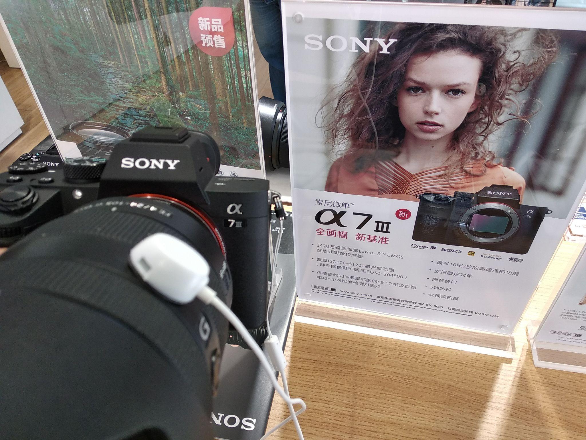 Sony A9的发布会对A7R2产生多大的影响?A7M