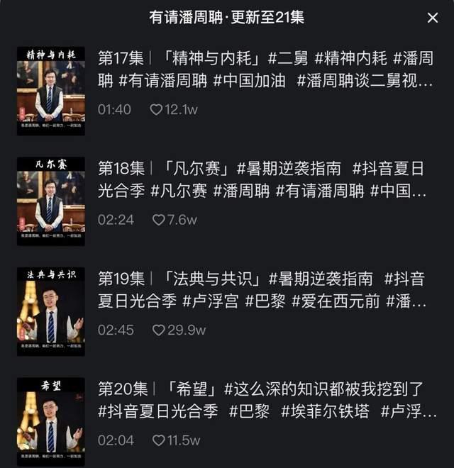 大学网课禁止刷抖音(大学生网课不刷有什么后果)