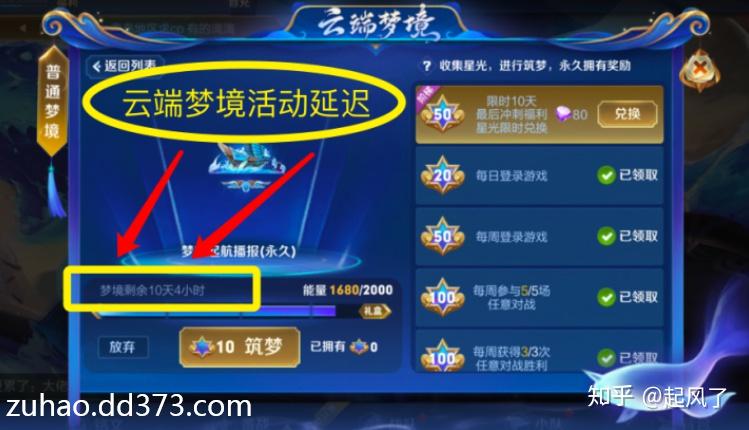 王者荣耀新赛季时间确定 v2-fa556ee381d468a36861b56b9c5ae993_r.jpg