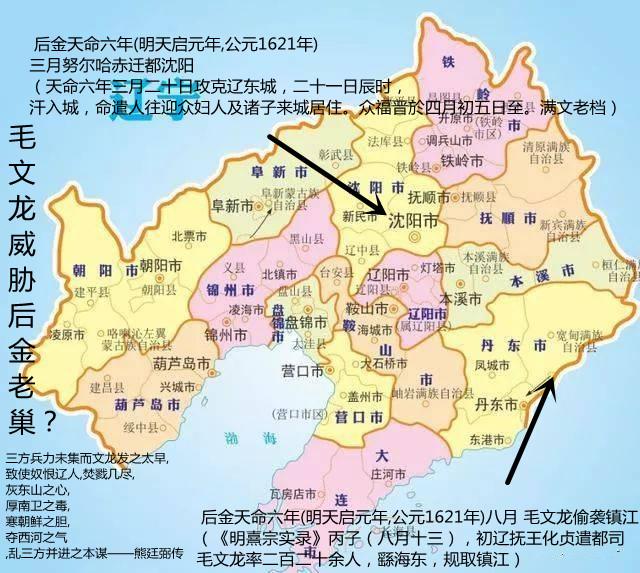 从镇江大捷细说毛文龙功劳作者葫芦藤秀