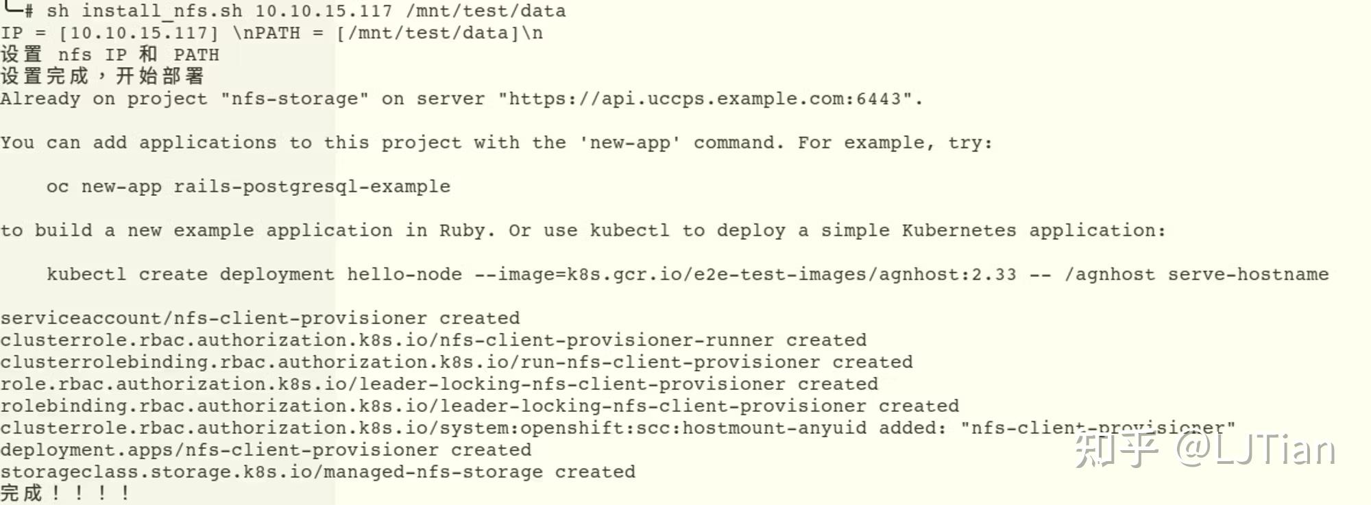 关于K8S中SC、PV、PVC的理解 知乎