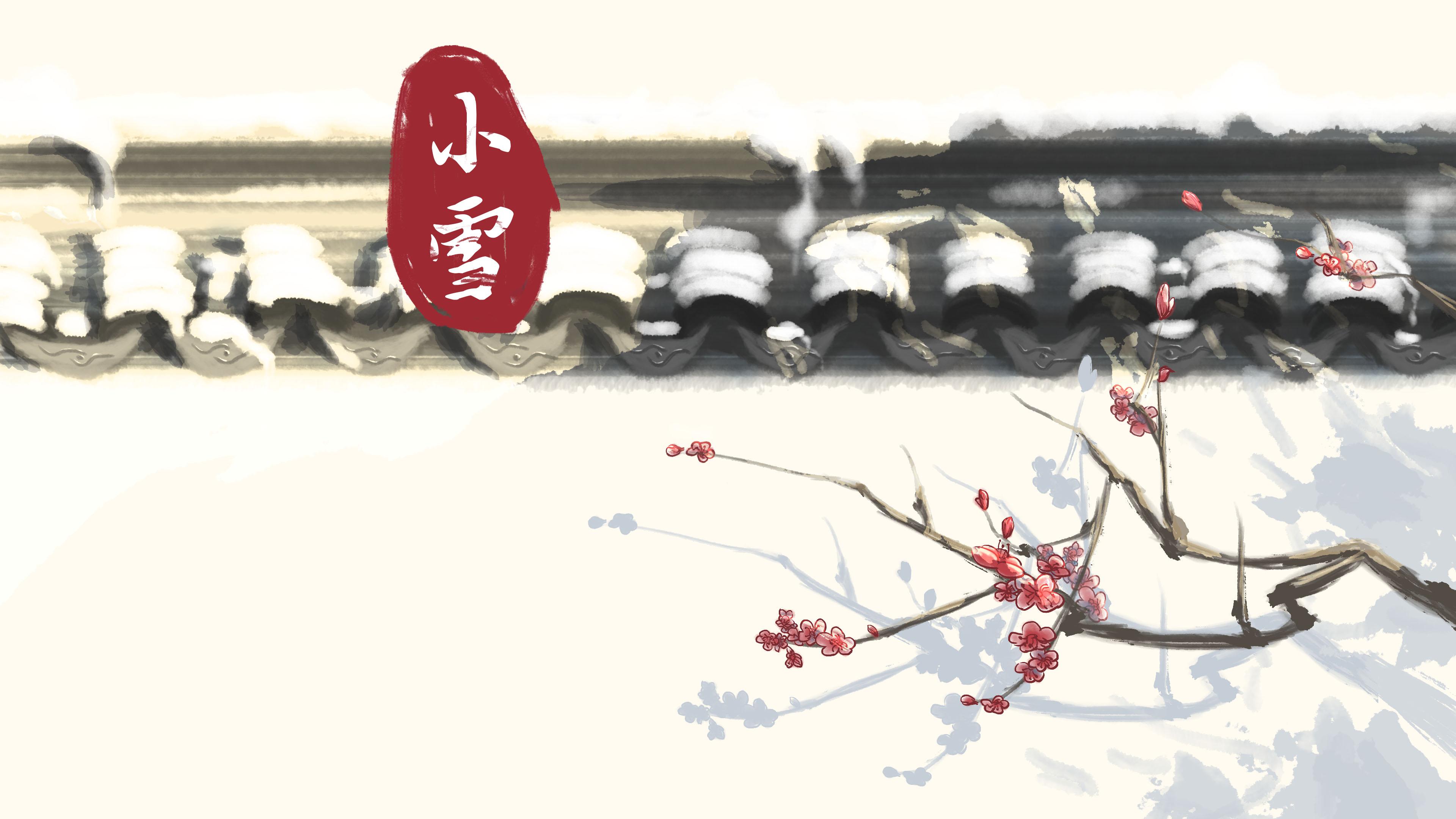 "其意思是,"小雪"节气由于天气寒冷,降水形式由雨改为雪,但此时由于"