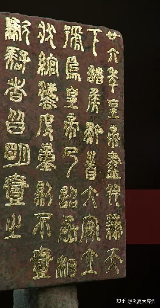 战国商鞅方升 - 知乎