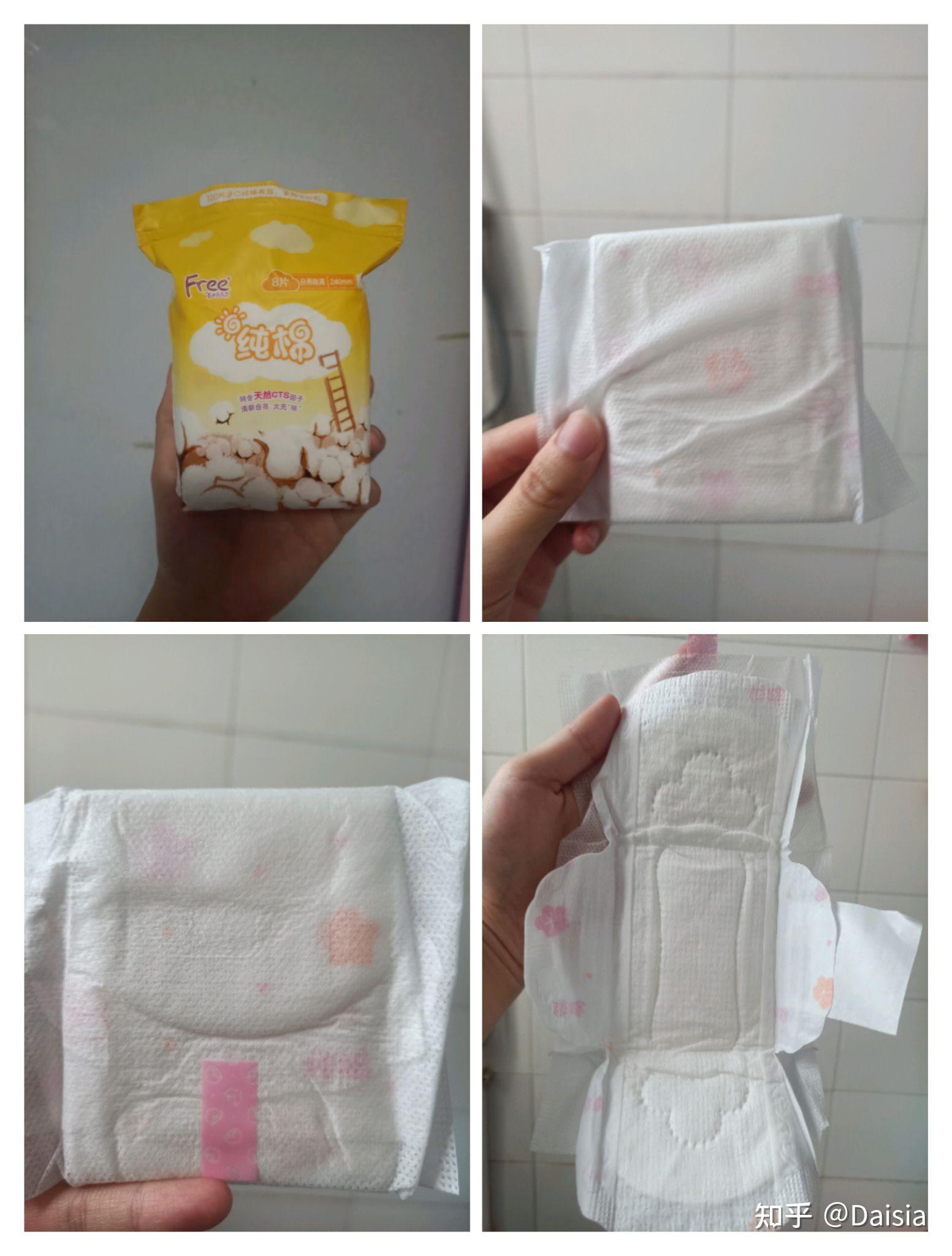 持续更新卫生巾用后感