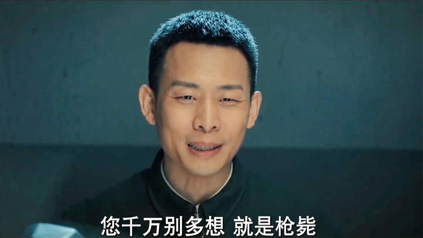 爆笑审问场面,犯人:你不是优待俘虏吗?张译:还是直接枪毙吧