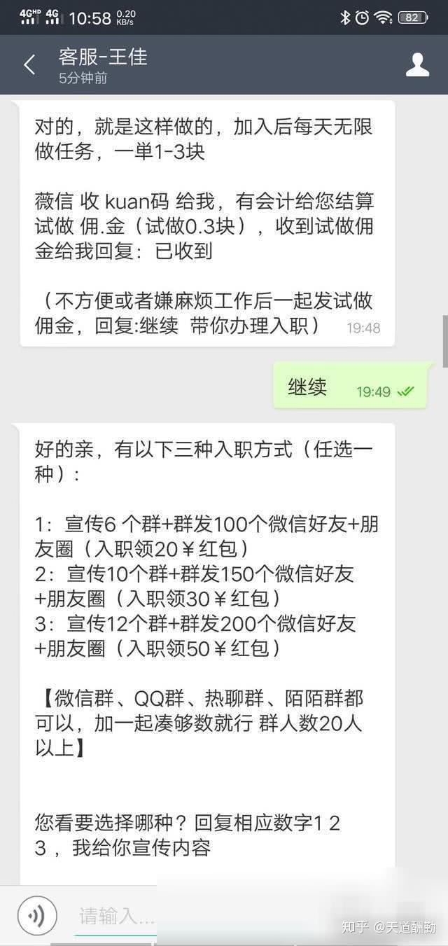 大众网络科技挂机赚钱_众富网络科技挂机赚钱_网络挂机赚钱客户端