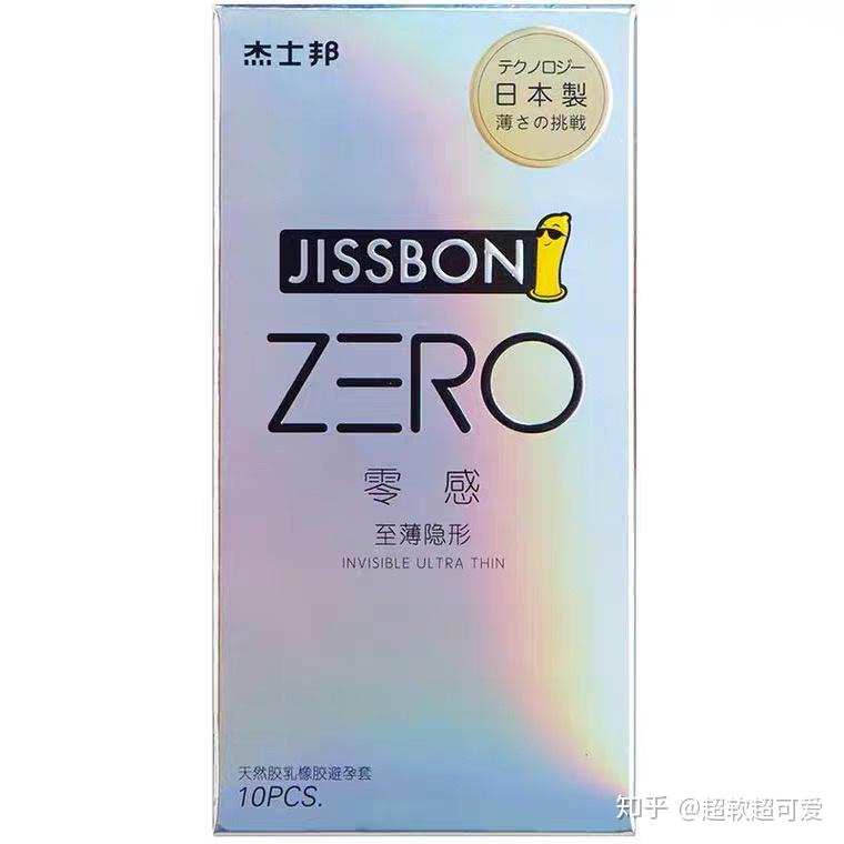 名安全套品牌之一,并且被消费者评为"中国润滑效果极好的避孕套(超过