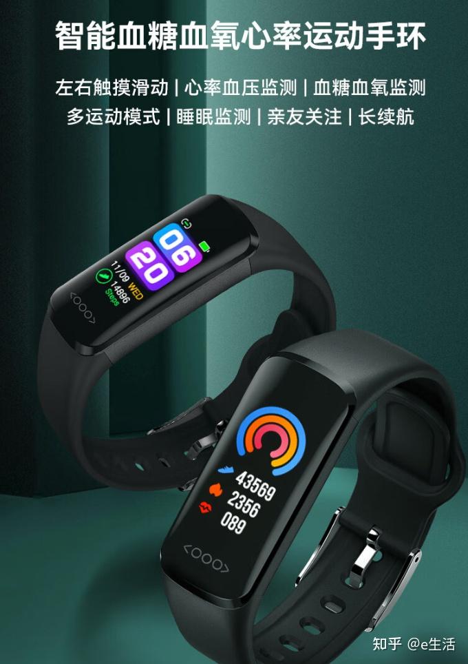 2024年十大睡眠监测手环品牌排名