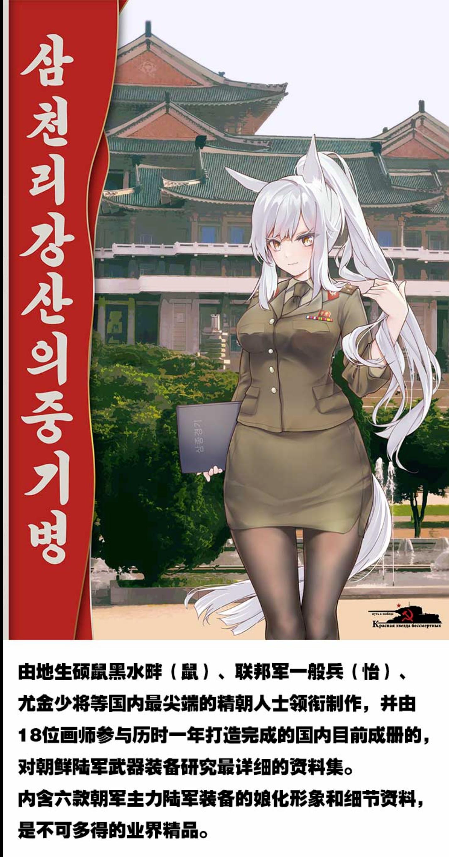 新千年的东方主义