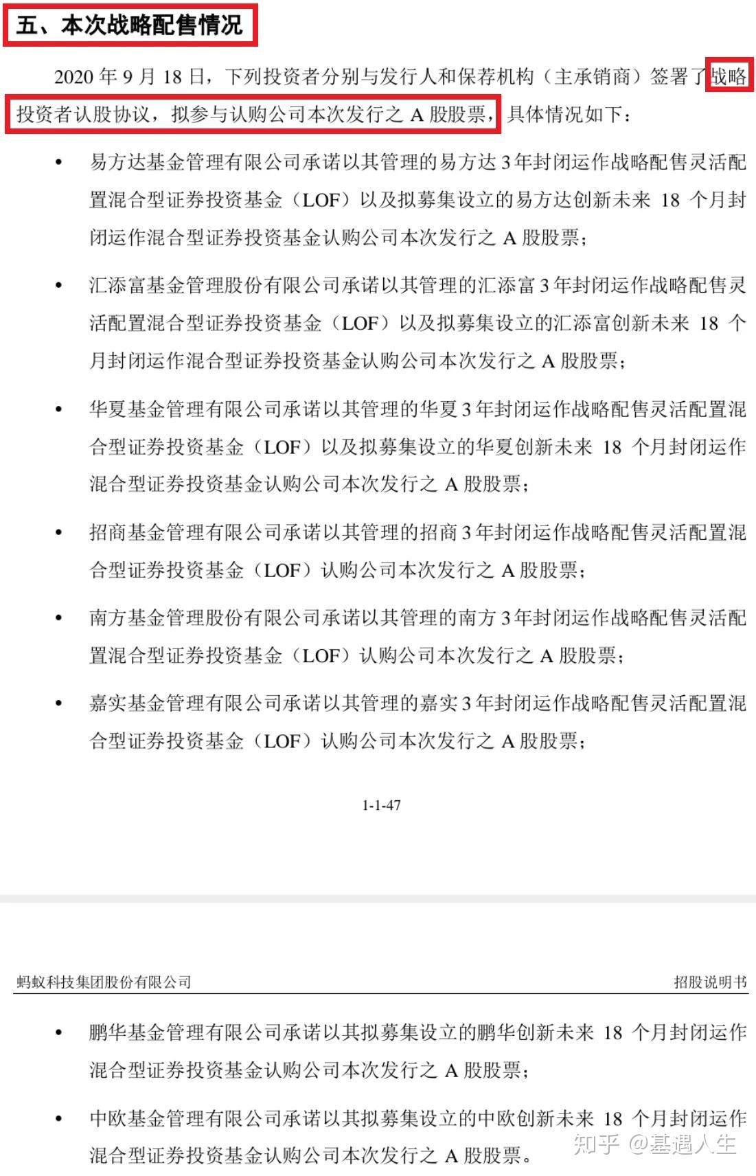 什么叫配售股票 v2-fa63094601e0bb1a305c0c3809c10f2b_r.jpg
