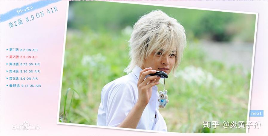 恋空弘树和美嘉终究是阴阳相隔了