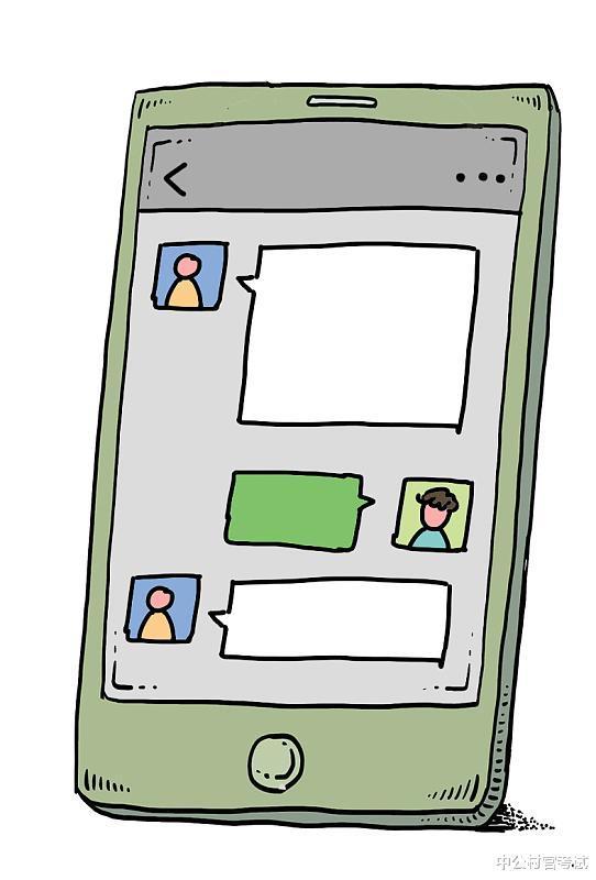 微信对话框"不显示",到底方便了谁? - 知乎