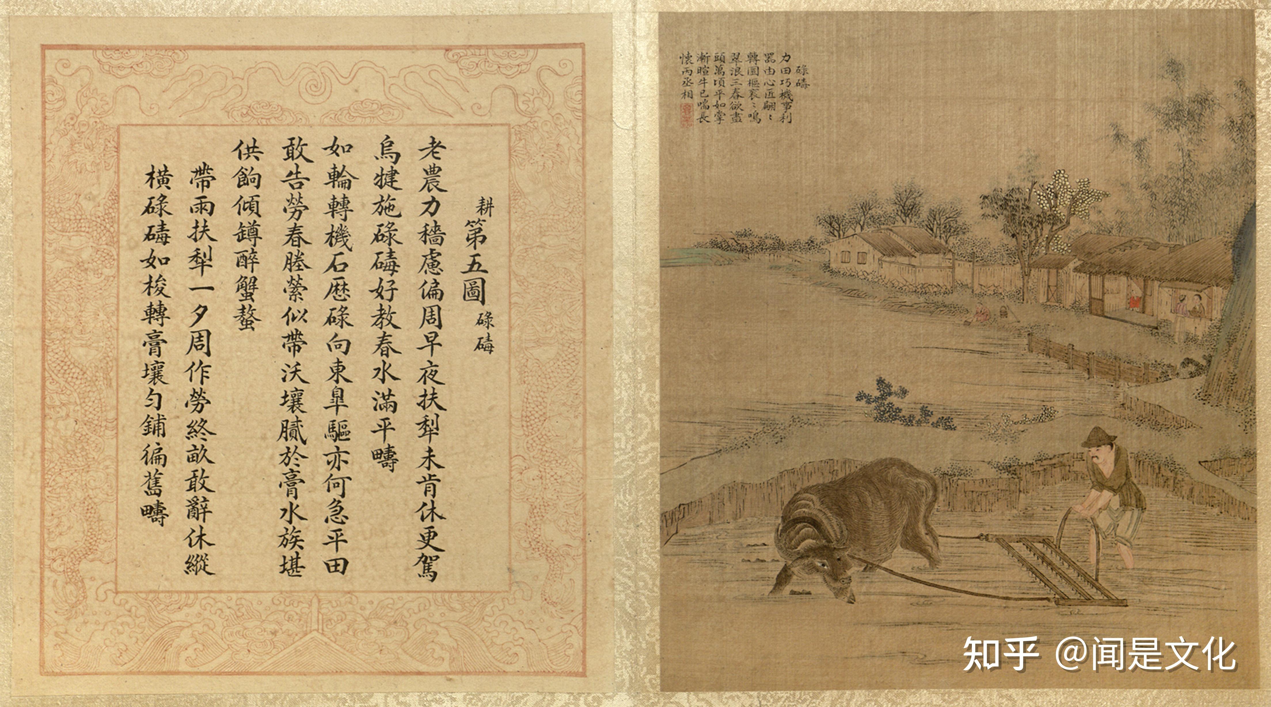 臧克家《老黄牛》诗曰:块块荒田水和泥,深耕细作走东西.