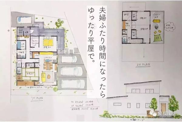 3d家具展厅设计效果图_日本家具设计_家具新产品开发及其设计战略 doc 10页