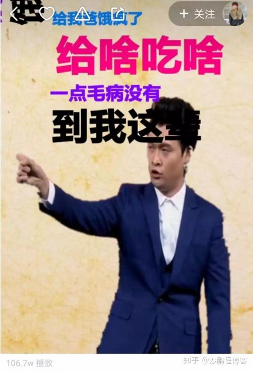 抖音小视频新点子创业项目出炉一天小1000的收入