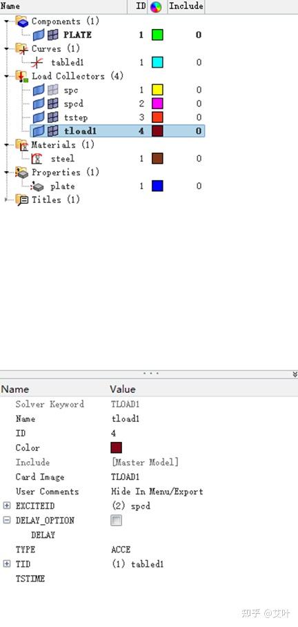 HyperWorks仿真简介——瞬态分析 - 知乎