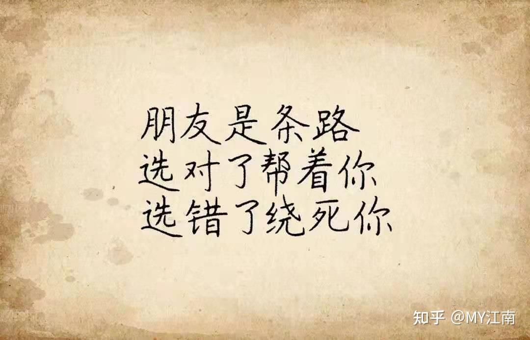 可结果是变得越来越糟,慢慢的我变了,变再也不相信任何人,被人说傻到