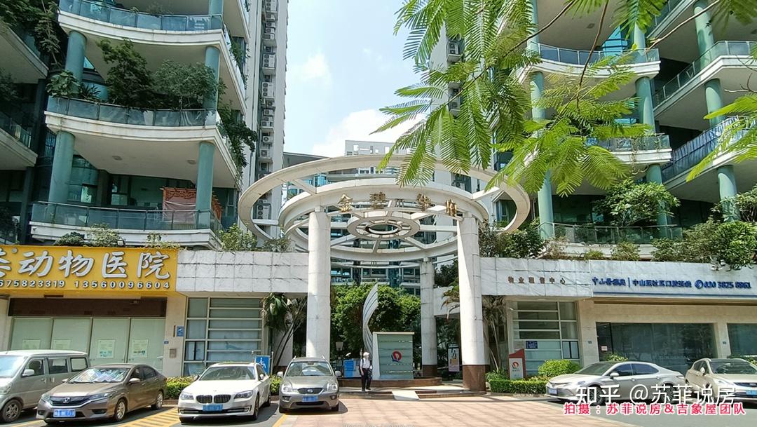 楼盘详评088 - 珠江新城东区 - 金碧华府