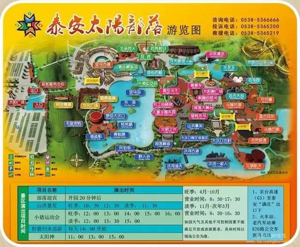 给个攻略?