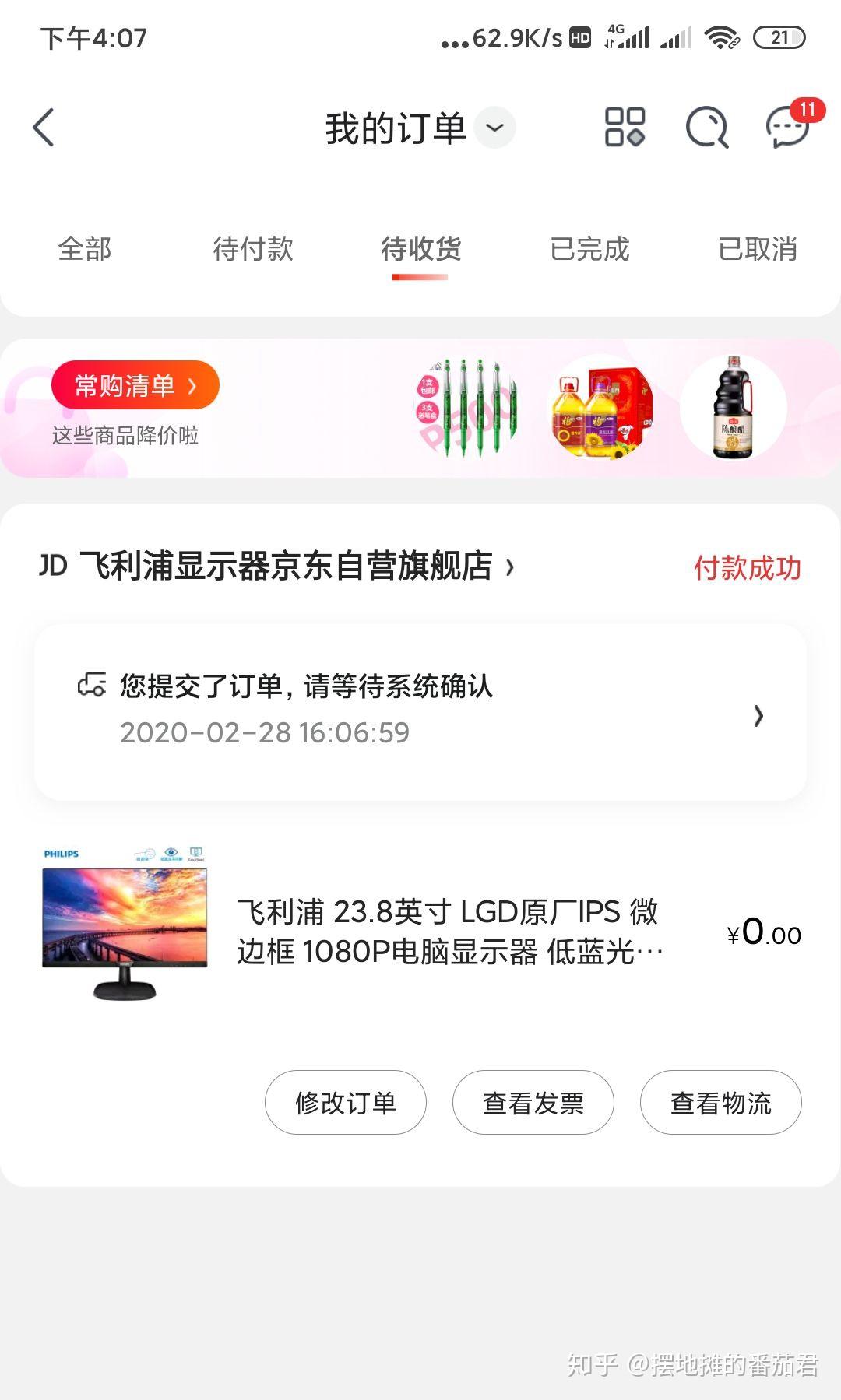 v2-fa7d6acd8d84b2c2d5f7986fe86c0f29_r.jpg