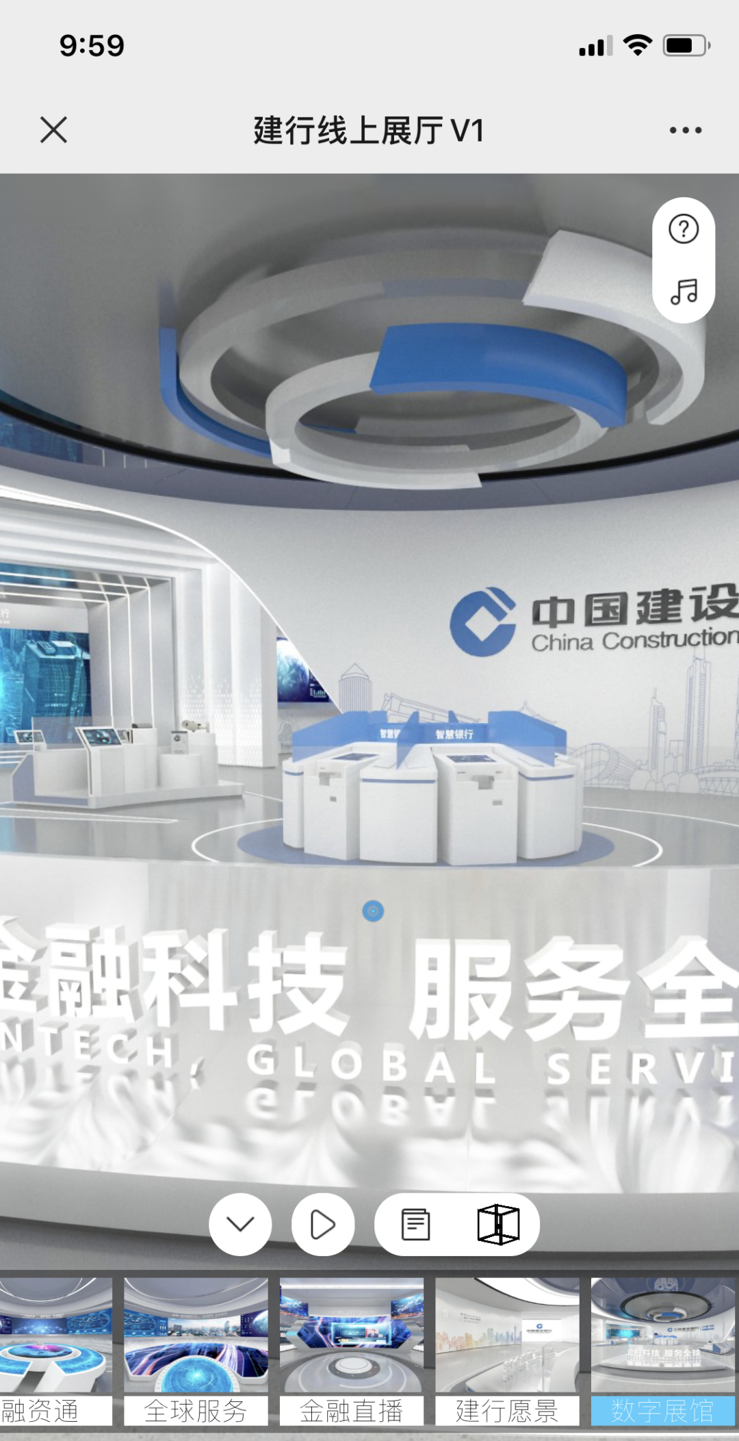 虚拟云展厅,打造永不落幕的线上展区 - 知乎