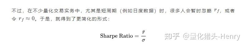 量化交易业绩指标中的夏普率是什么?一文带你读懂Sharpe Ratio - 脉脉