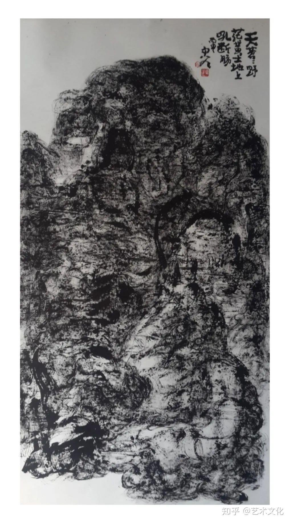 "党家山"小记一一新意象的到来