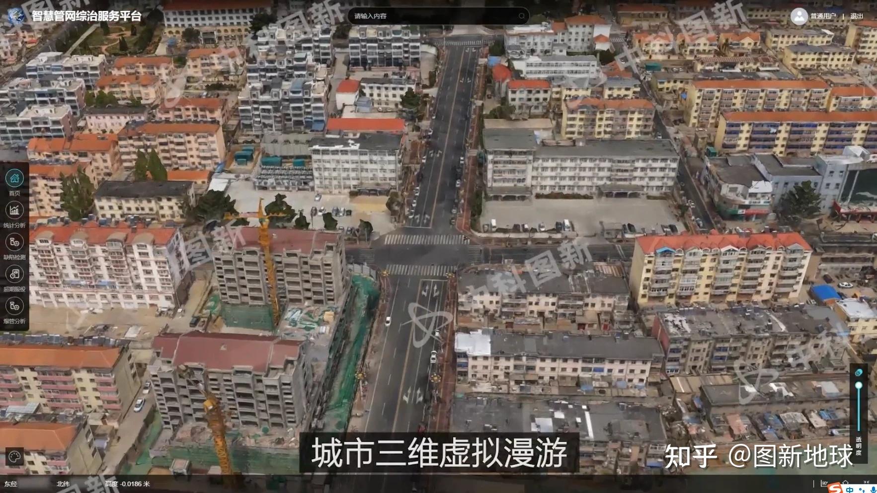 中科图新推出地下管网解决方案,助力城市基础设施建设 - 知乎