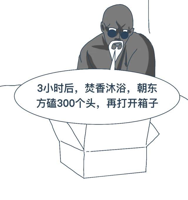 “法外狂徒”张三的传奇一生 - 知乎
