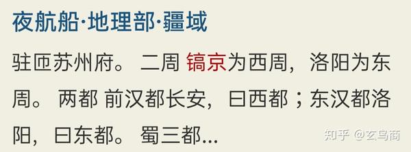 “周穆王”就是古埃及第二十一王朝法老西阿蒙Siamun - 知乎