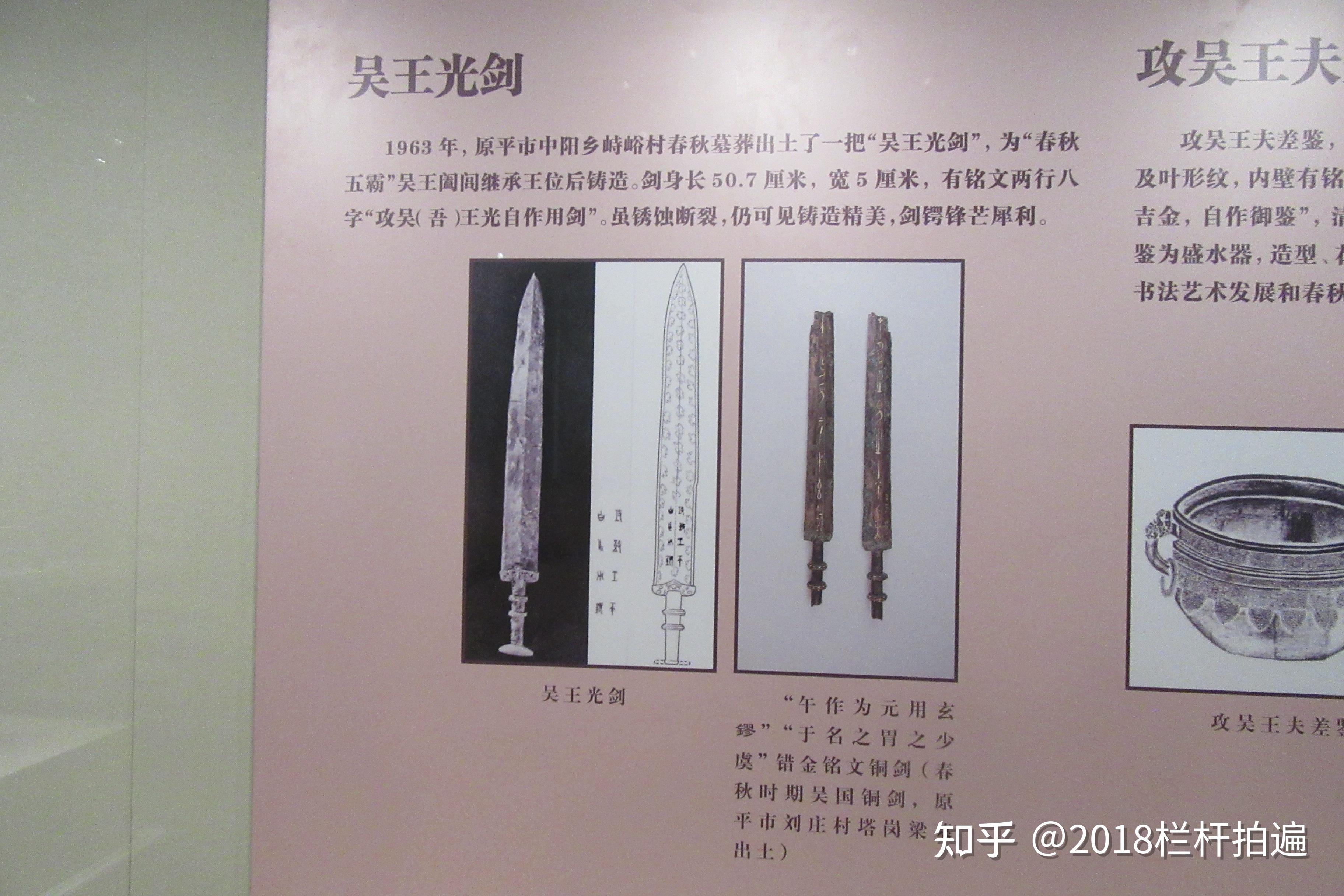 忻州:忻州市博物馆(上) - 知乎