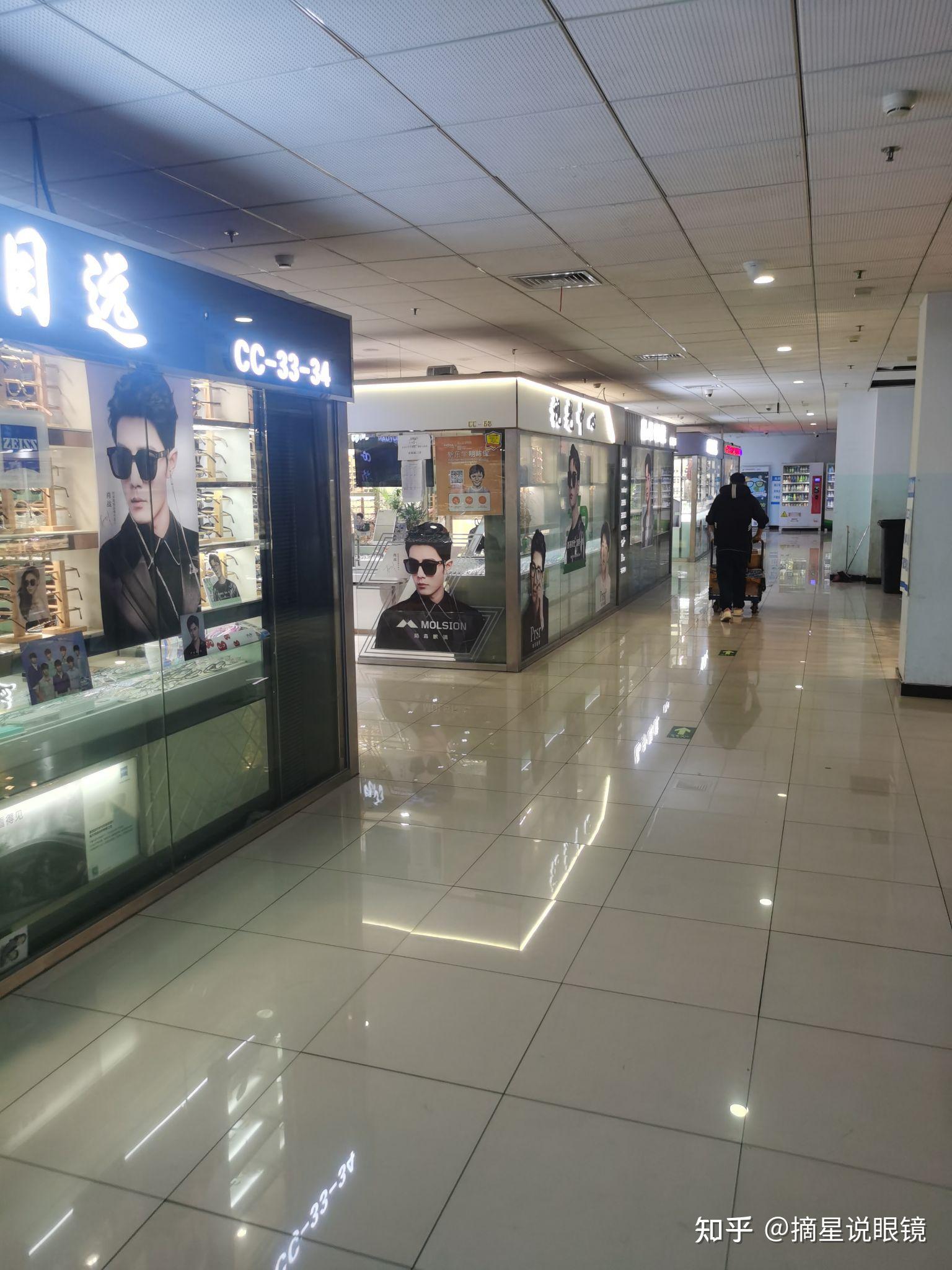 北京潘家园眼镜城