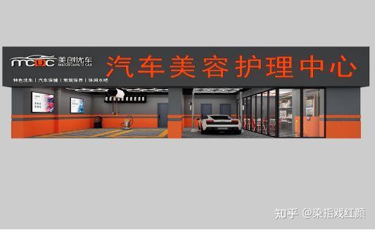 2022美创优车全面升级打造专业健康汽车服务高端品牌