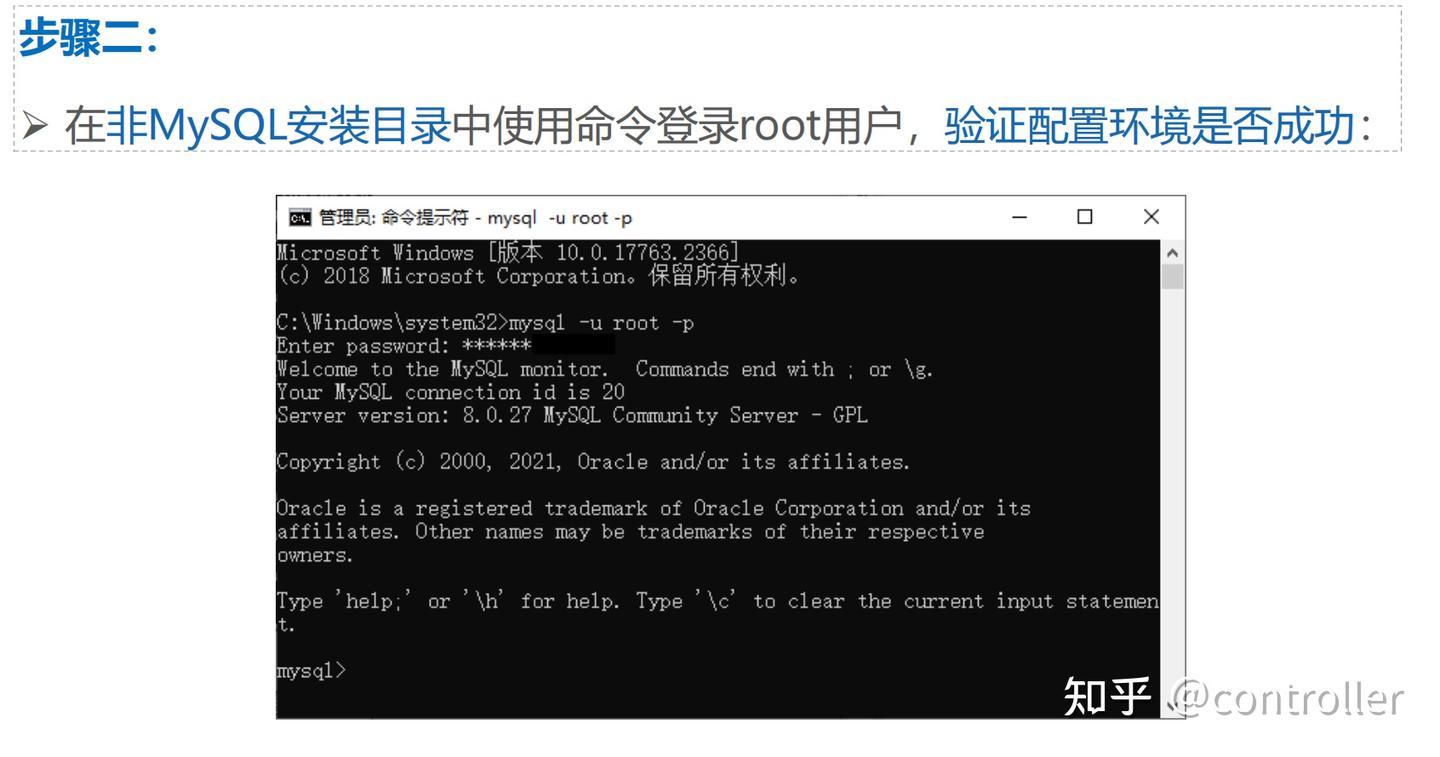  mysql 