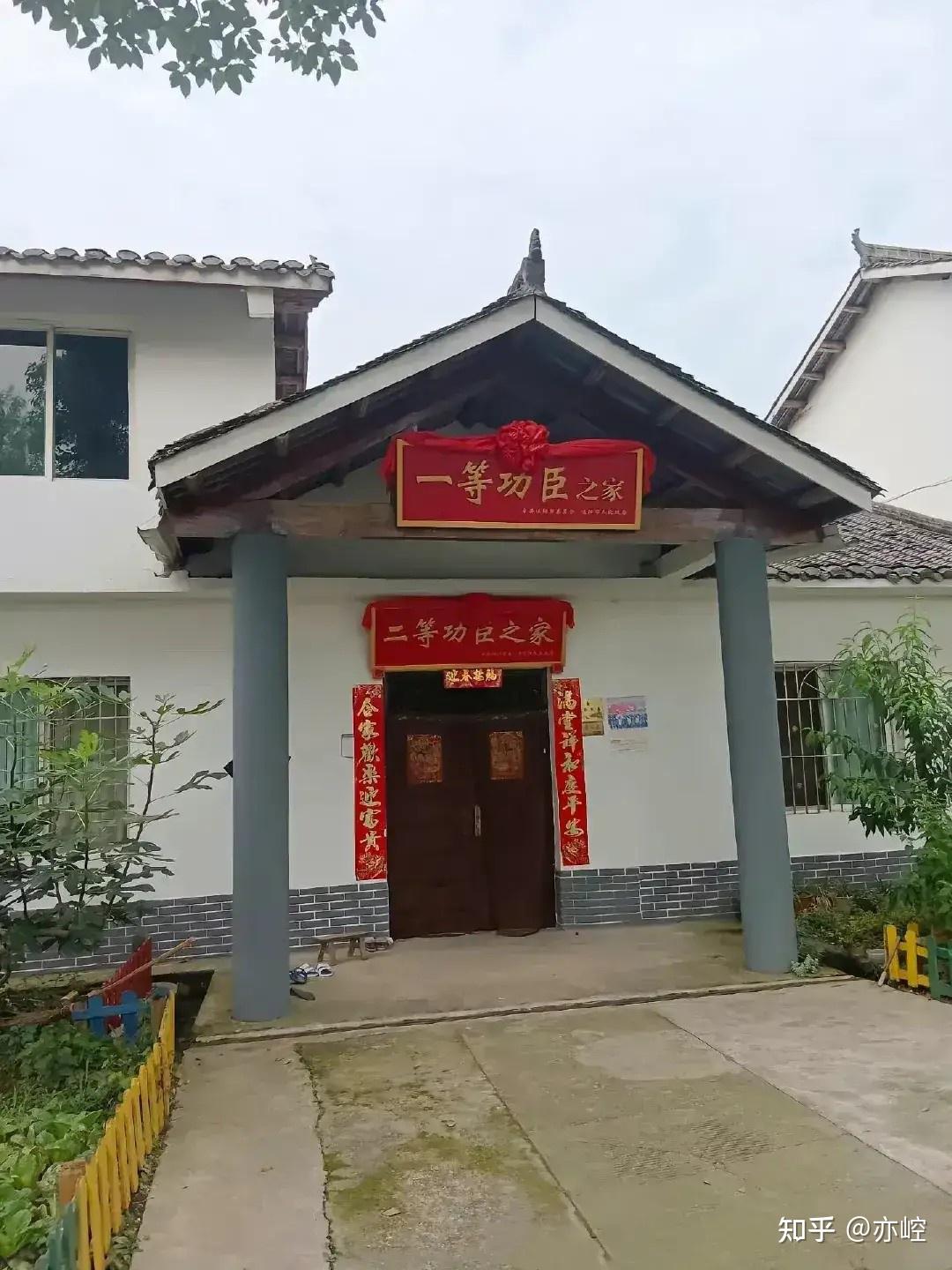 房子大门上,挂了2个红色的门匾,非常吸晴。 - 知乎