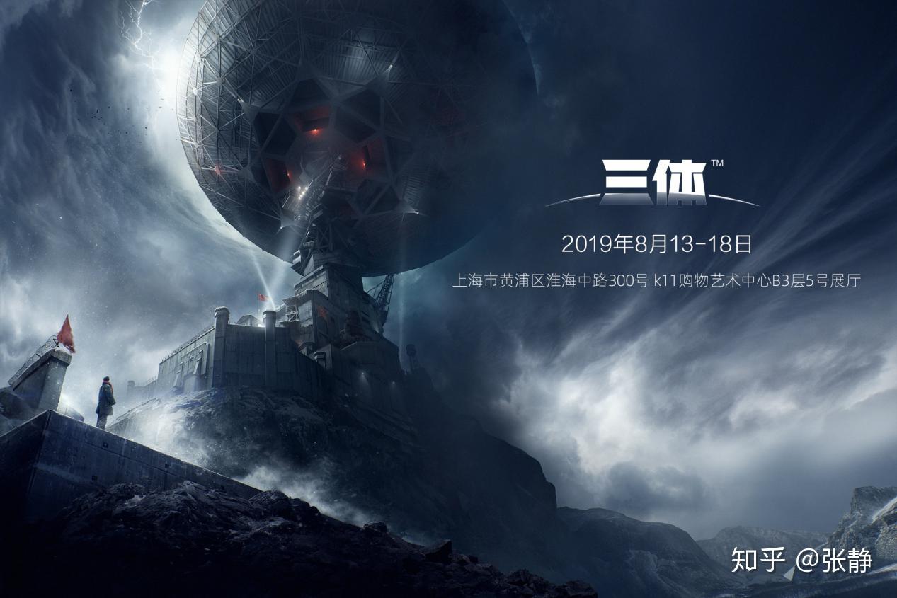 三体虚拟币(三体三倍怎么存金币)
