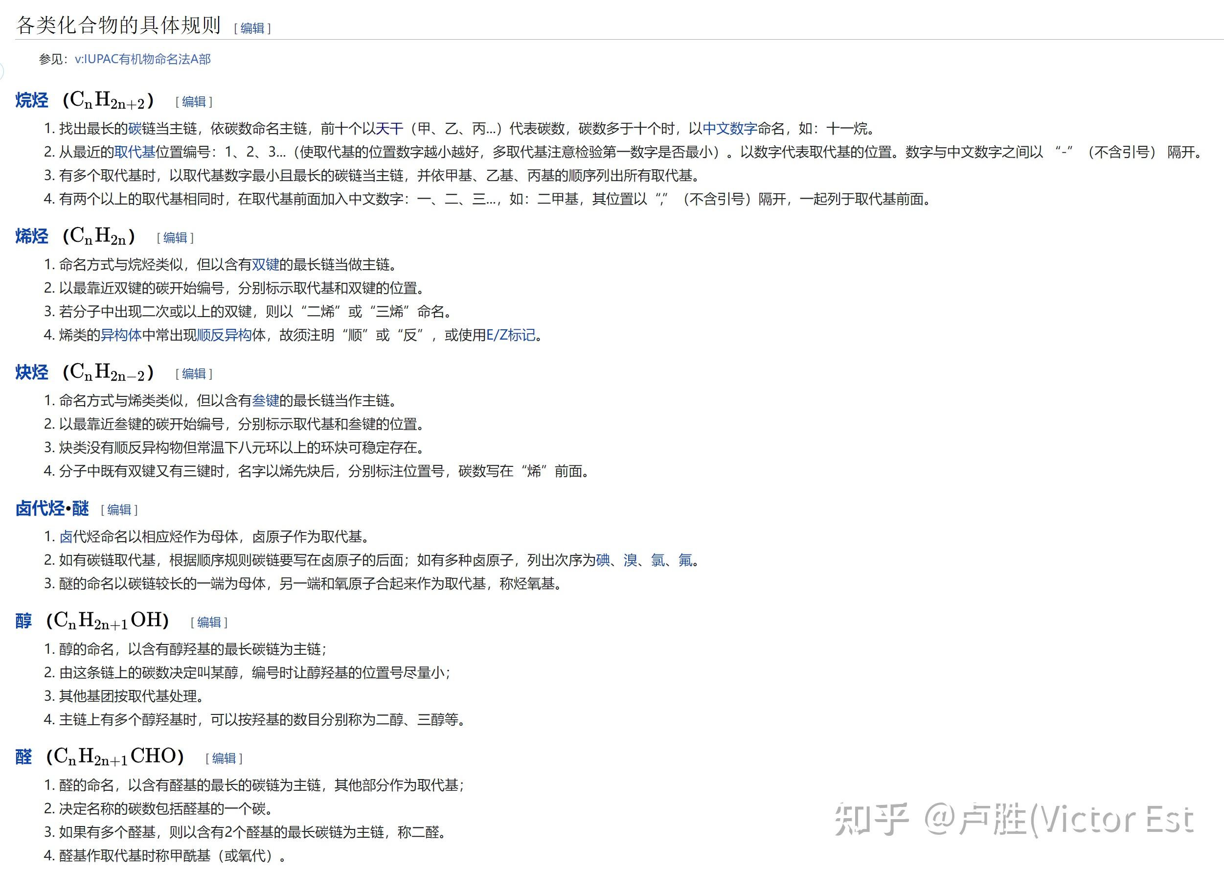 为轻松同步学习英法德语和数理化打基础:小学900基础词词源解析 第二十一课 - 知乎