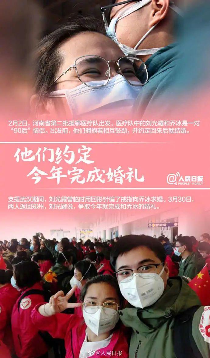 来源:人民日报微博编辑:魏芯蕊审核:周佳佳