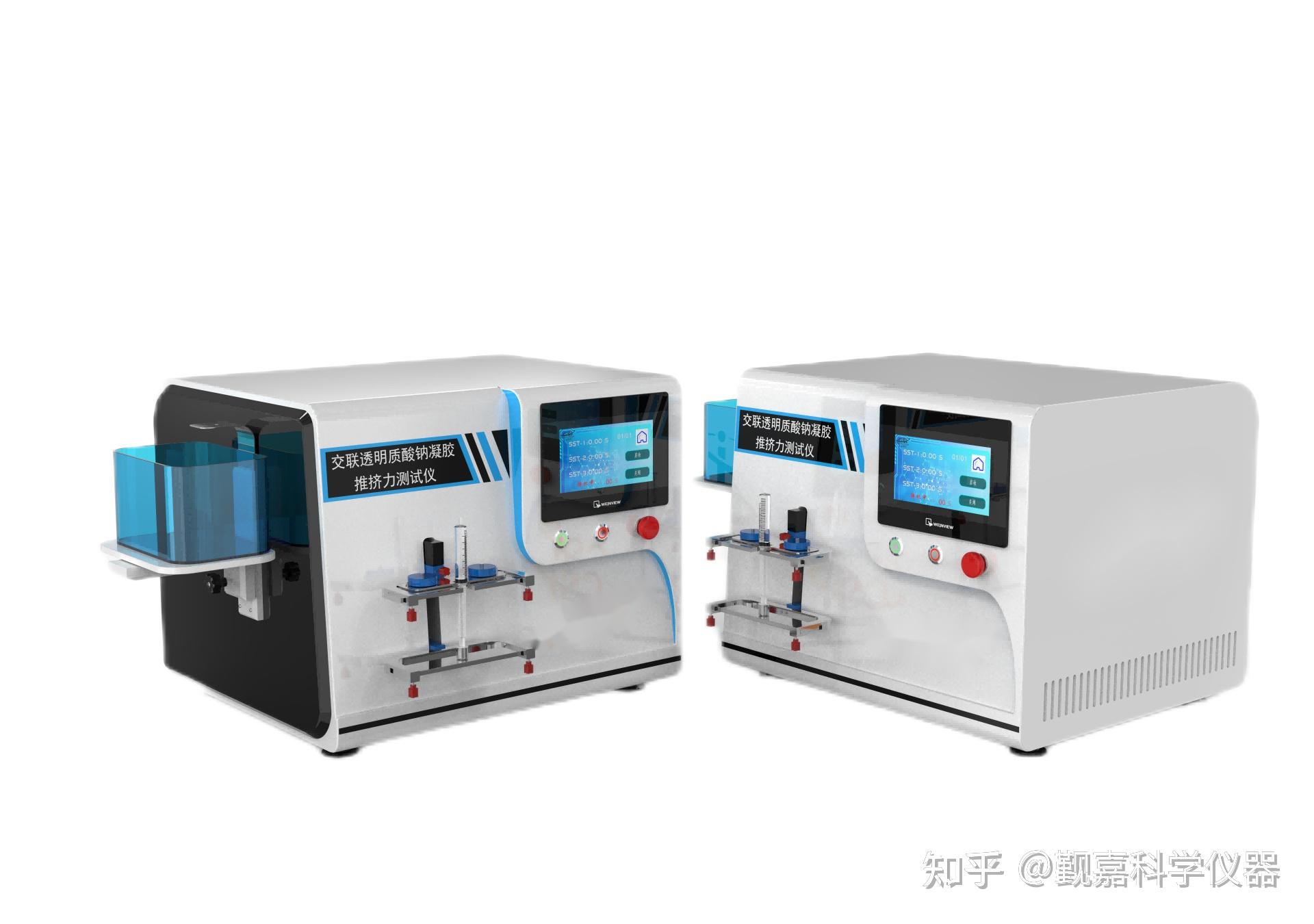 交联透明质酸钠凝胶推挤力测试仪用途及优点-觐嘉科学仪器(上海)有限公司 - 知乎